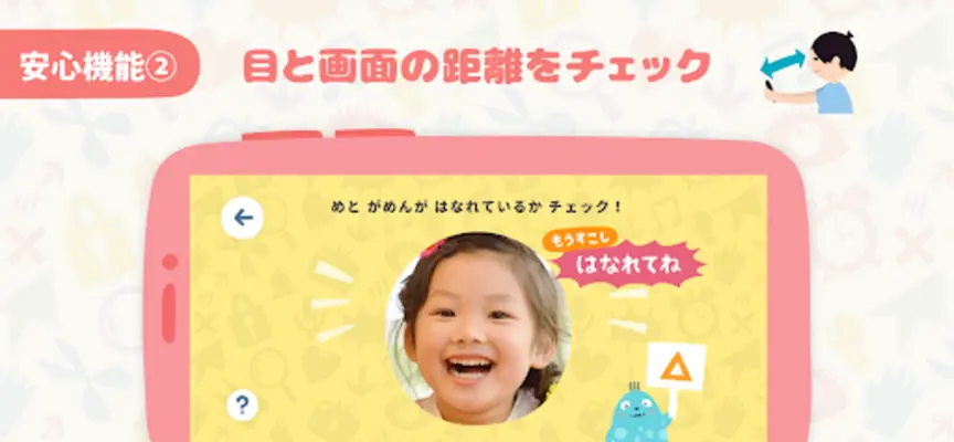 NHK KIDS android App screenshot 15