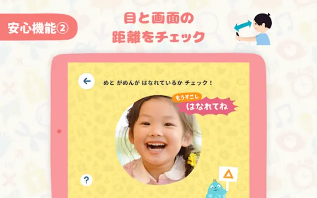 NHK KIDS android App screenshot 1