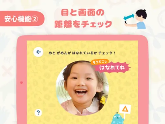 NHK KIDS android App screenshot 8